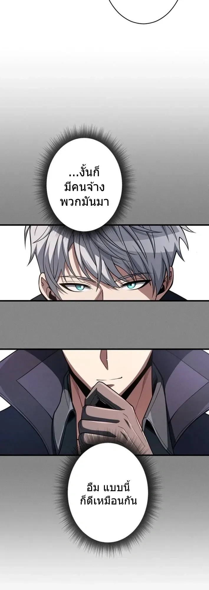 หน้าที่ 20