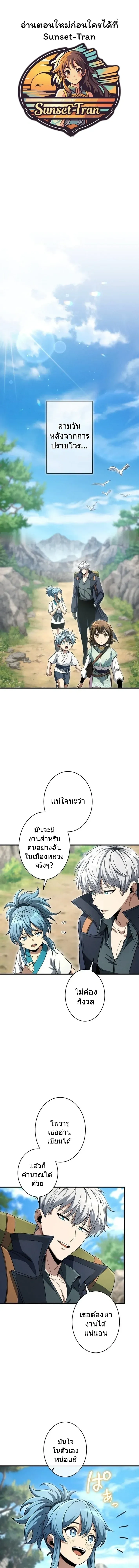 หน้าที่ 1