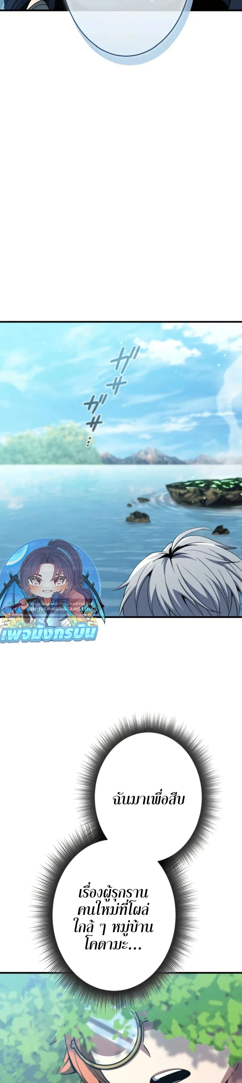 หน้าที่ 47