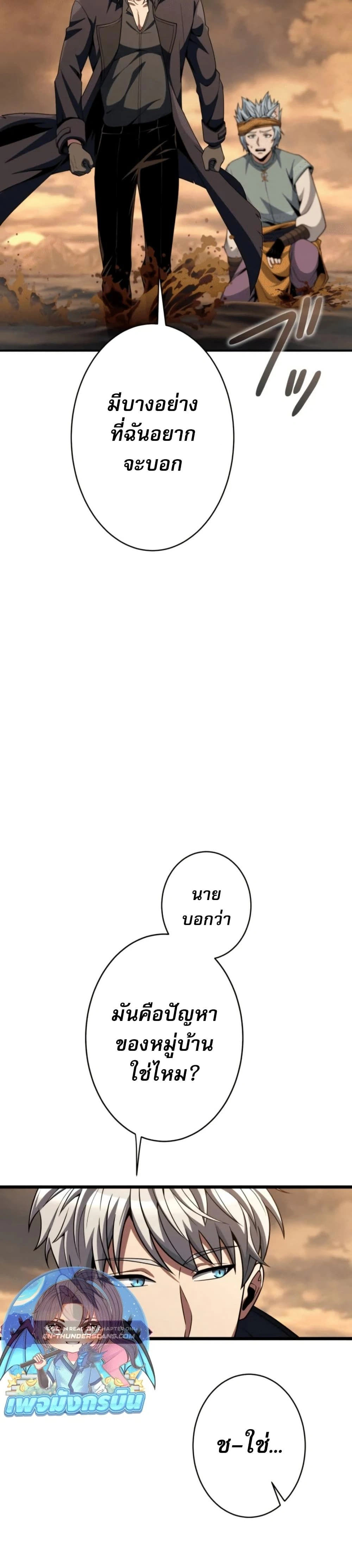 หน้าที่ 29