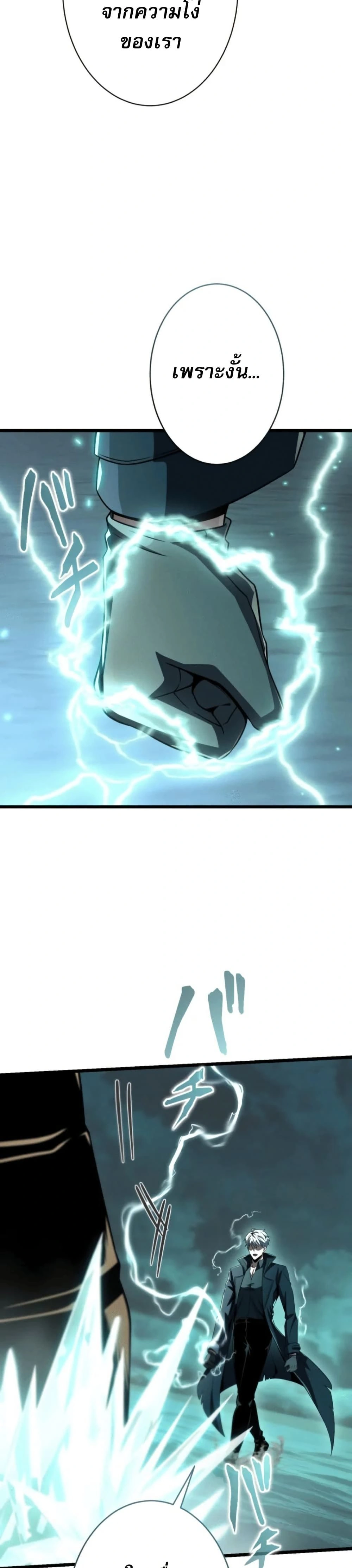 หน้าที่ 35