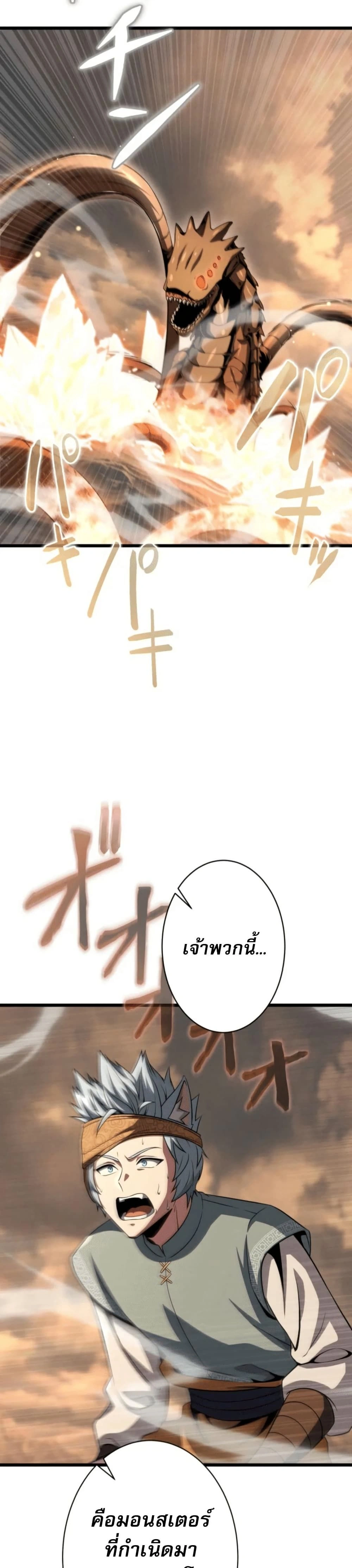 หน้าที่ 34