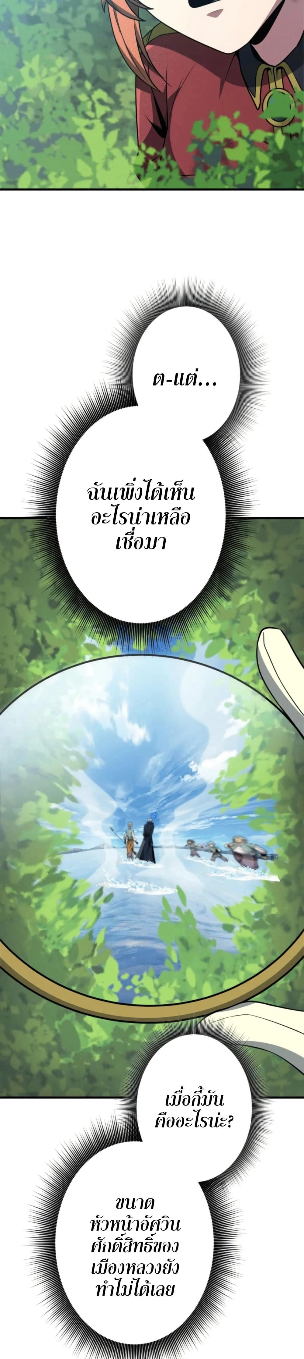 หน้าที่ 48