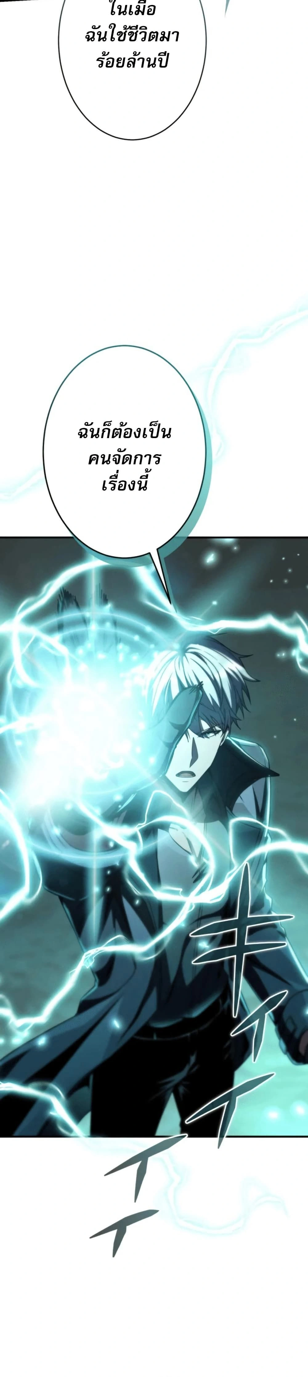 หน้าที่ 36