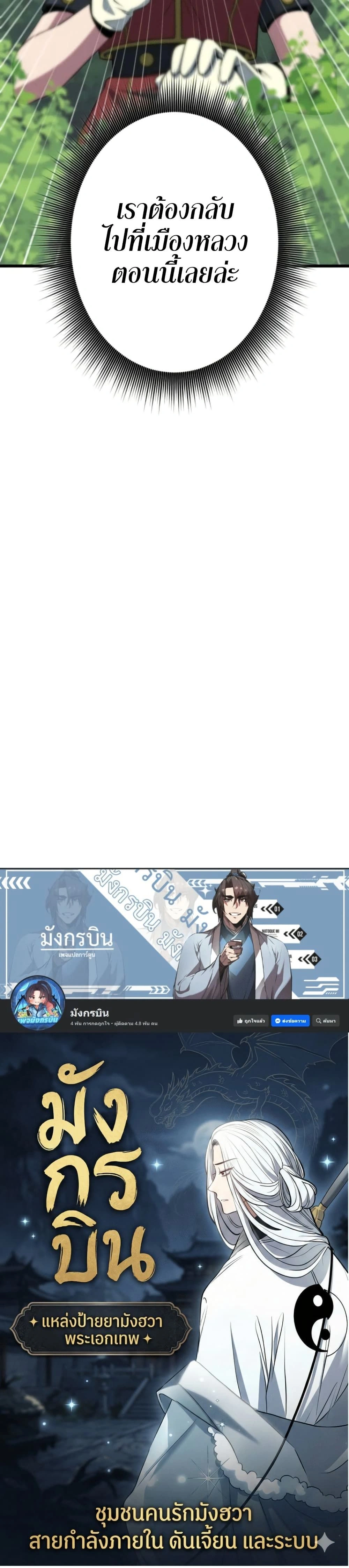 หน้าที่ 50