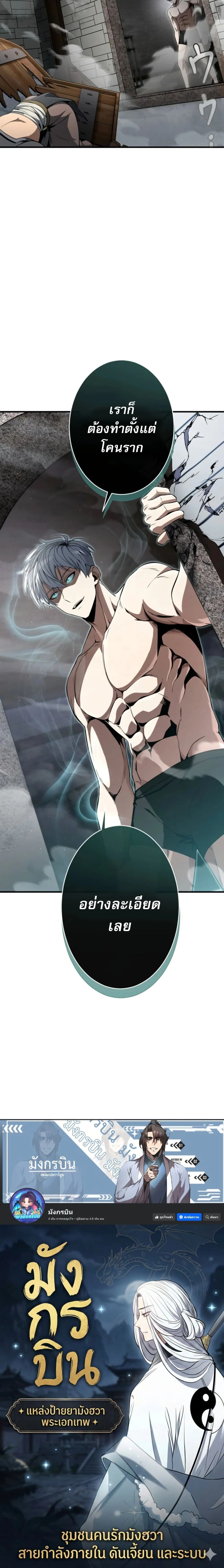 หน้าที่ 30