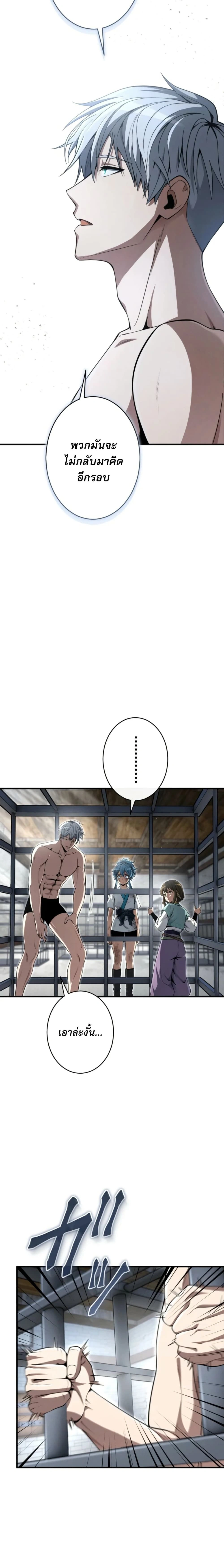 หน้าที่ 21