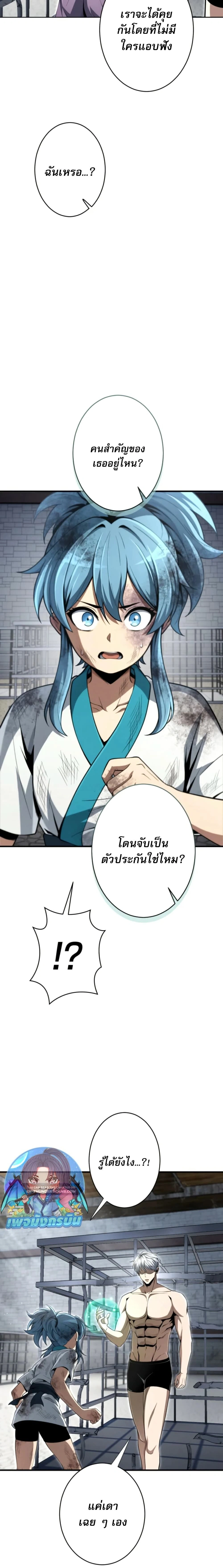 หน้าที่ 23