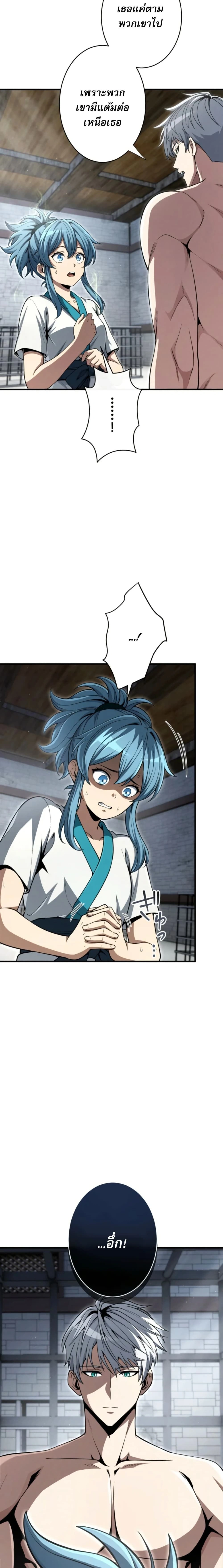 หน้าที่ 25