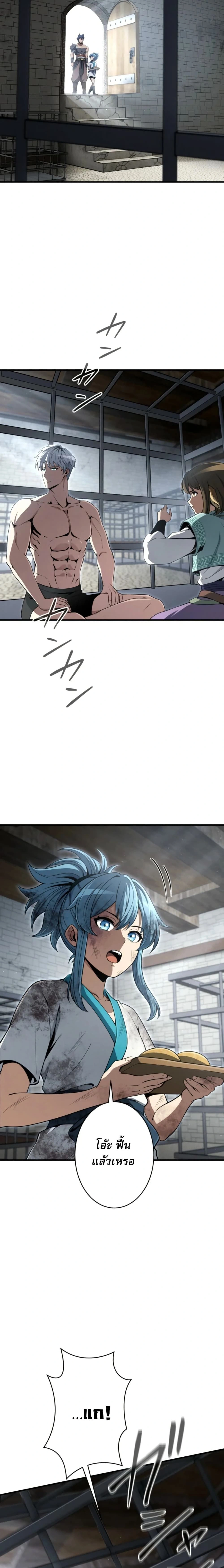 หน้าที่ 18