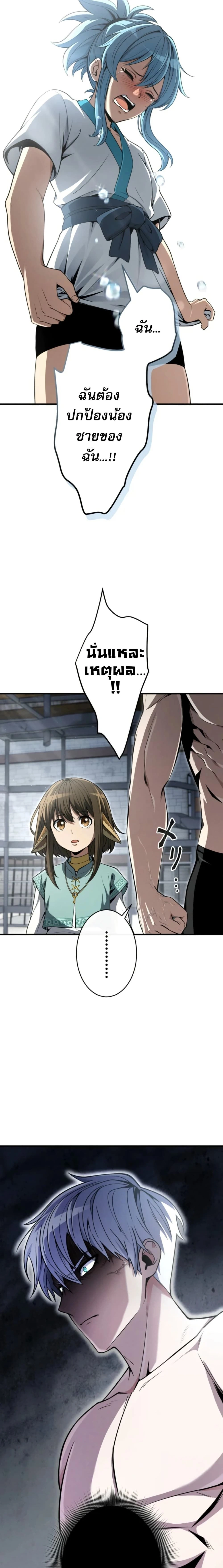 หน้าที่ 27