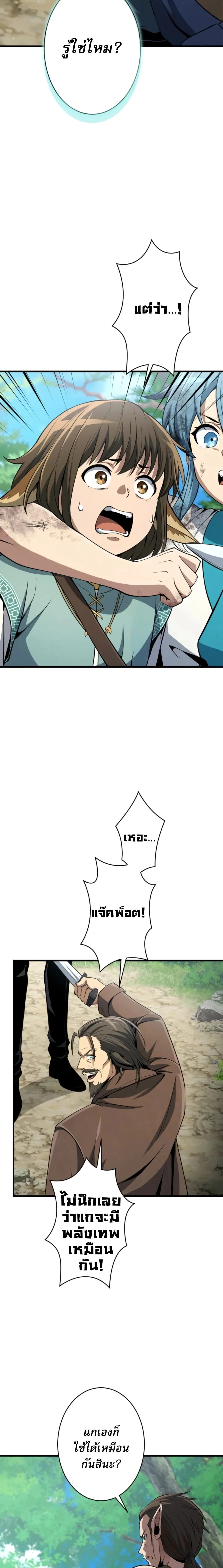 หน้าที่ 9