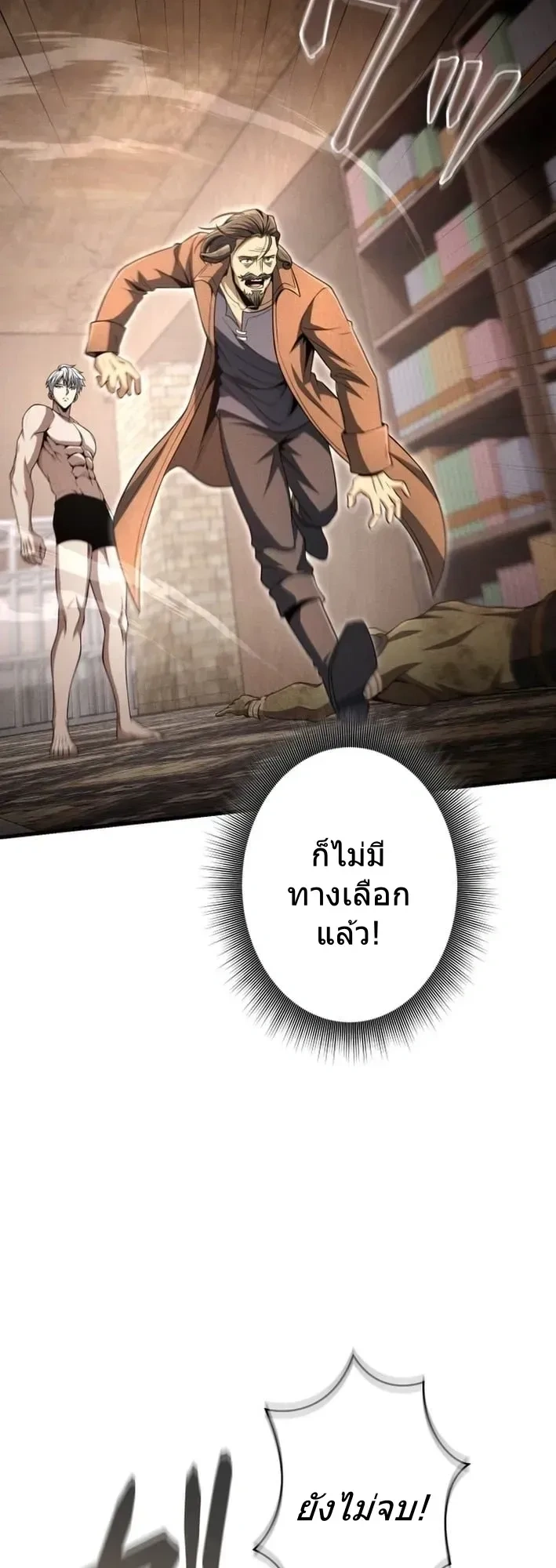 หน้าที่ 20