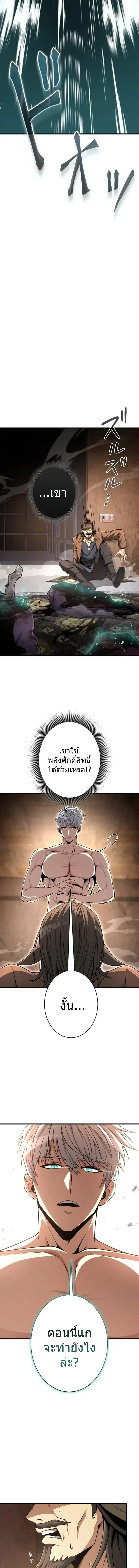 หน้าที่ 27