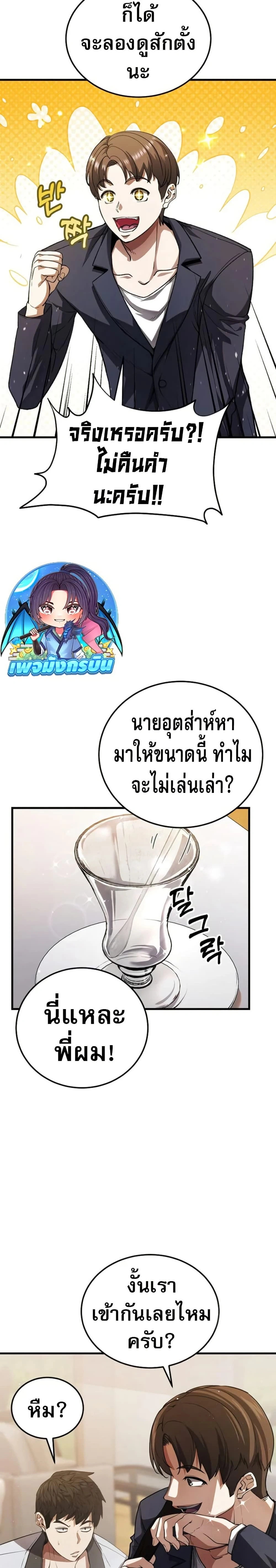หน้าที่ 39