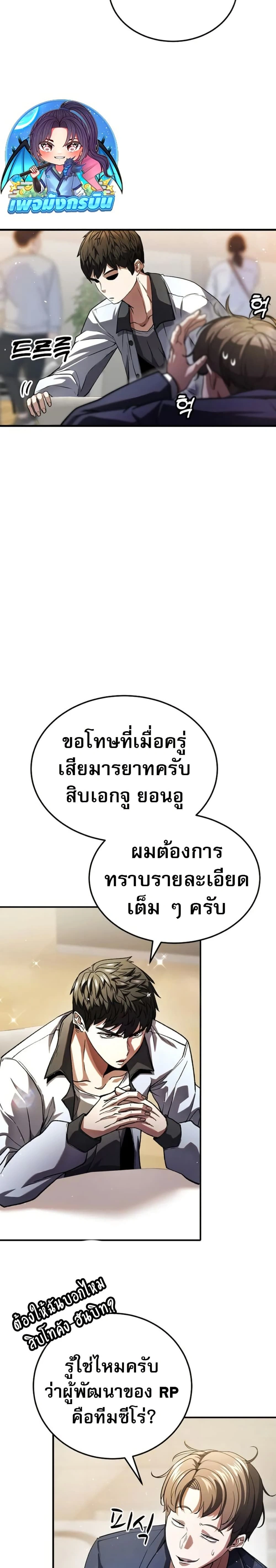 หน้าที่ 36