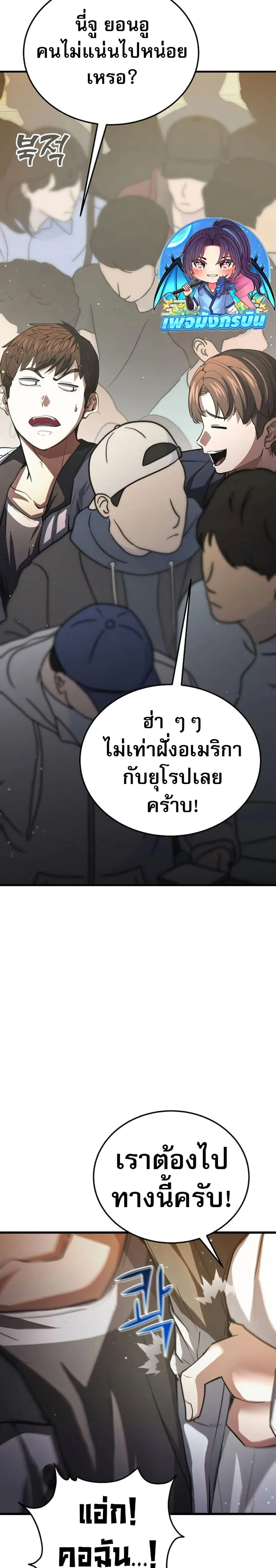 หน้าที่ 41