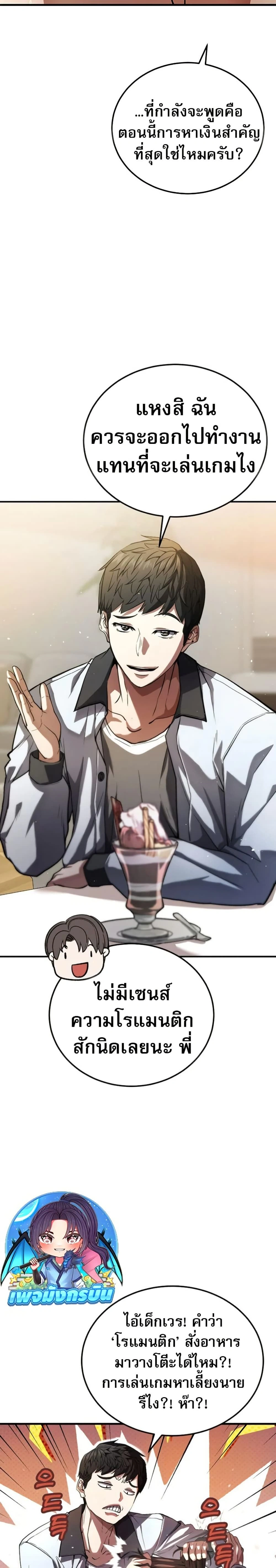 หน้าที่ 34