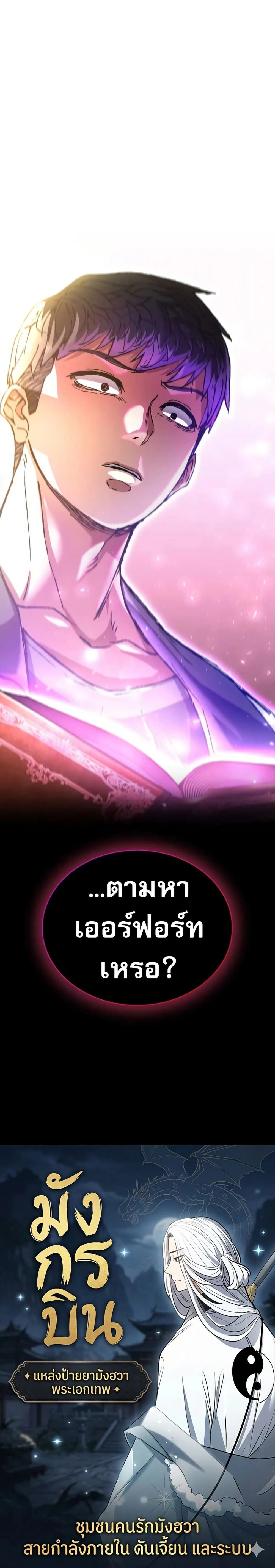 หน้าที่ 45