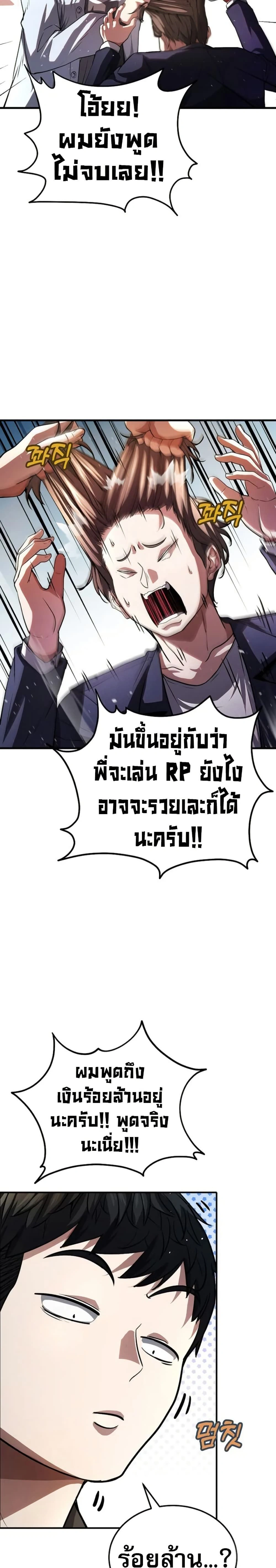 หน้าที่ 35