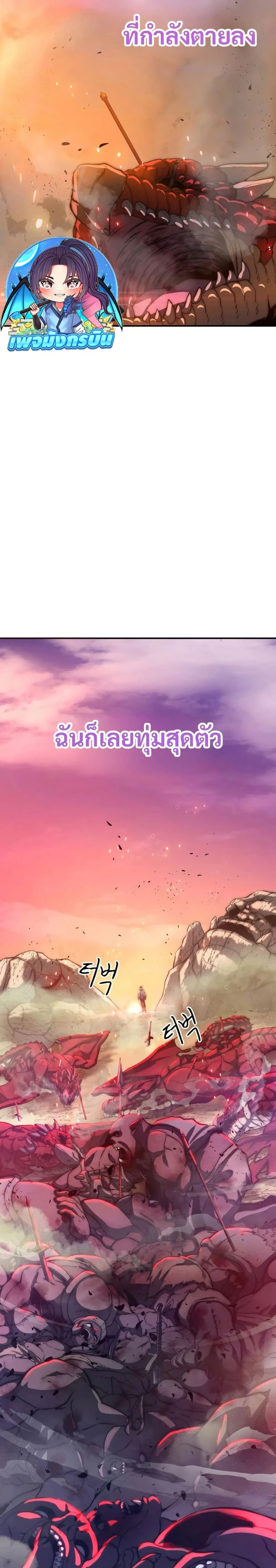 หน้าที่ 2