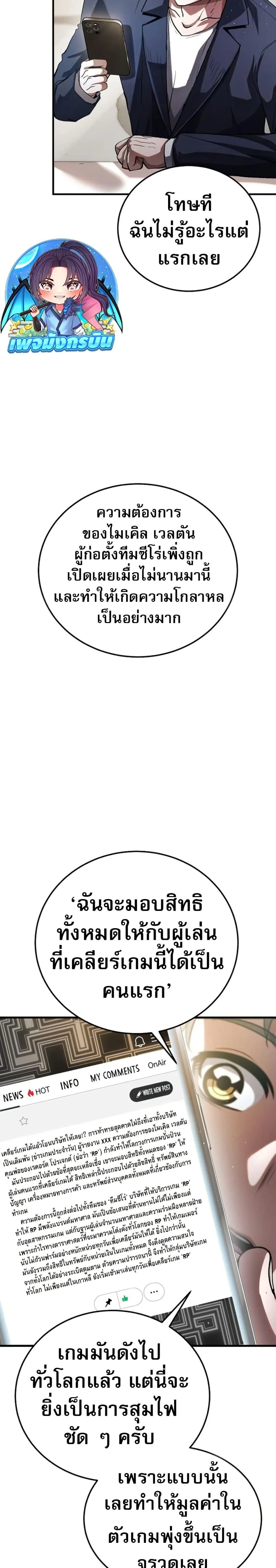 หน้าที่ 37