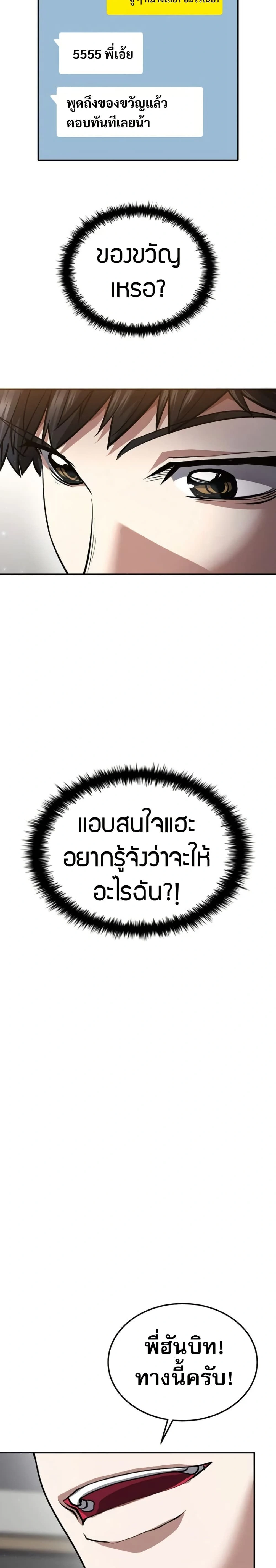 หน้าที่ 28