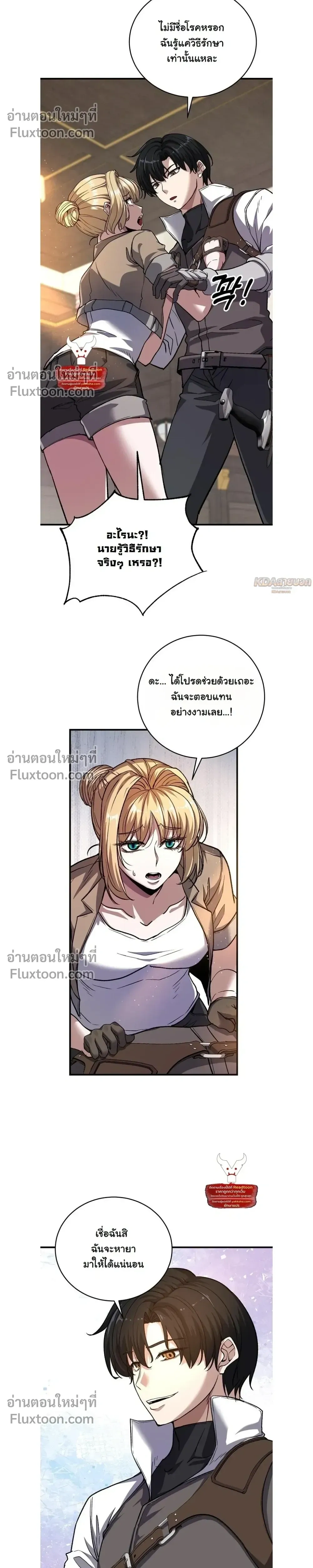 หน้าที่ 9