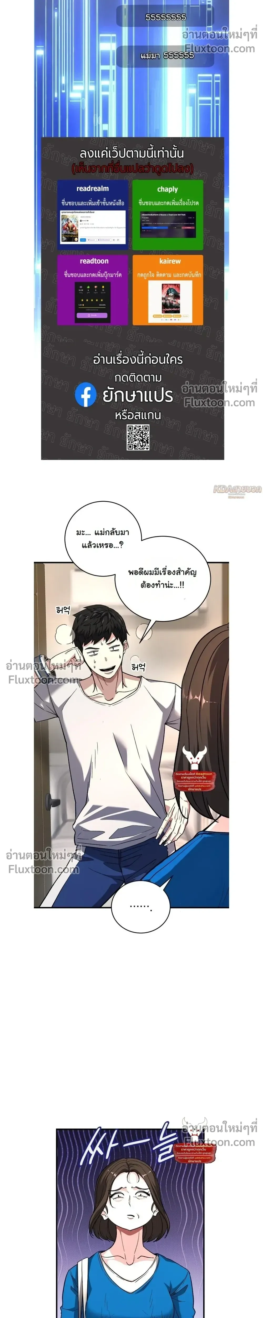 หน้าที่ 16