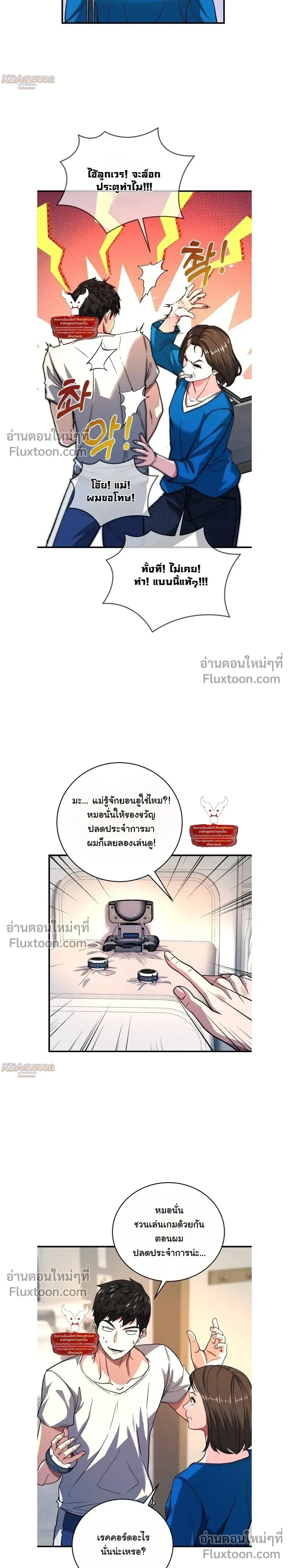หน้าที่ 17