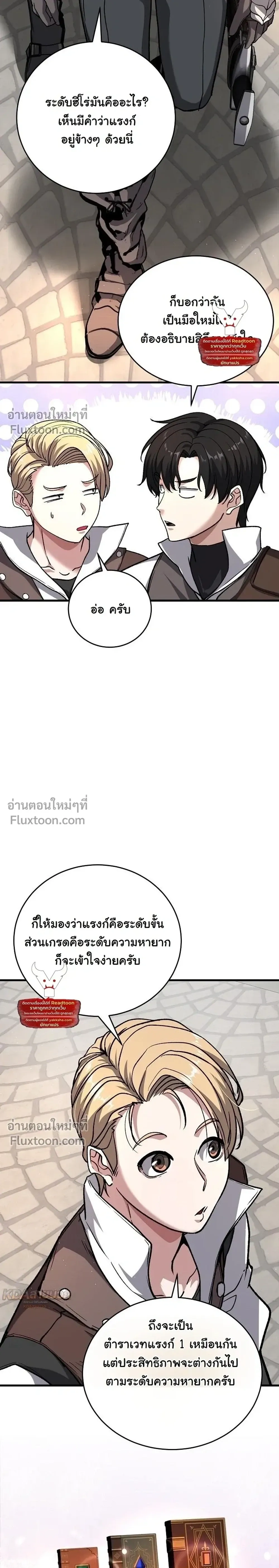 หน้าที่ 11