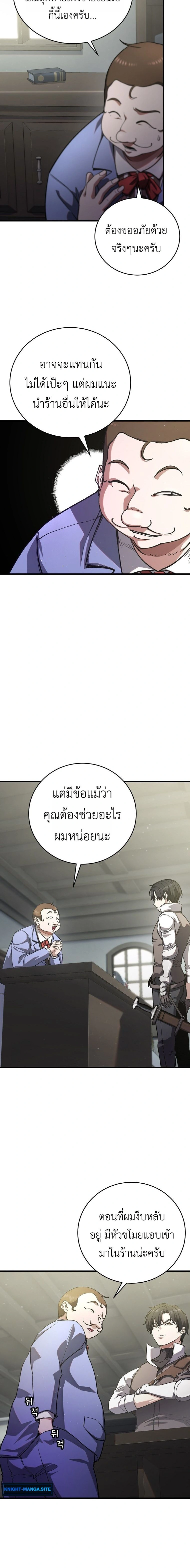หน้าที่ 3
