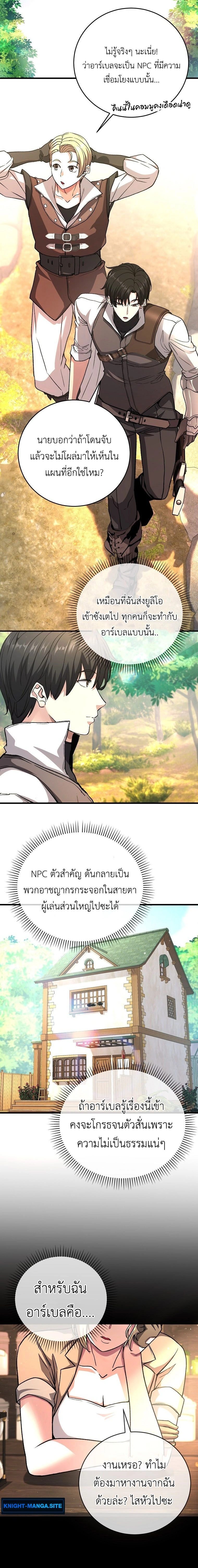 หน้าที่ 18