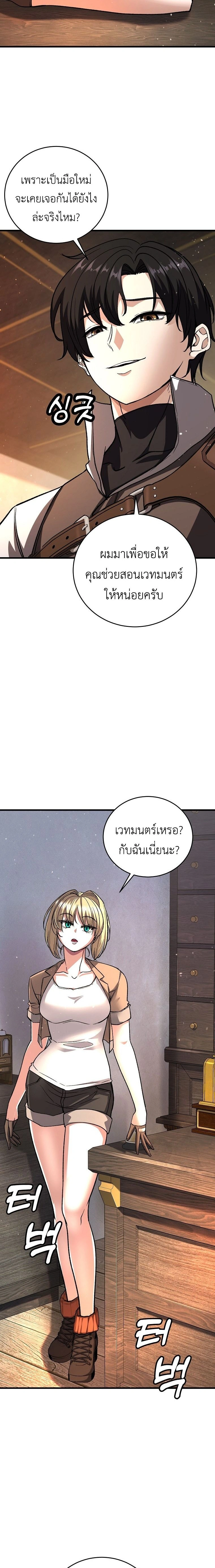 หน้าที่ 23