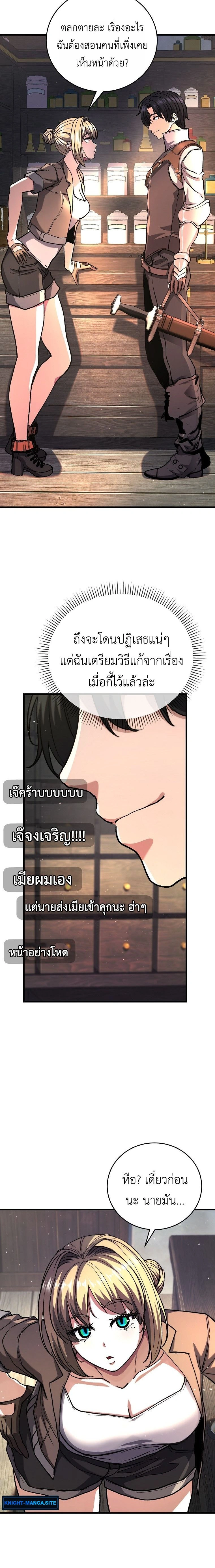 หน้าที่ 24