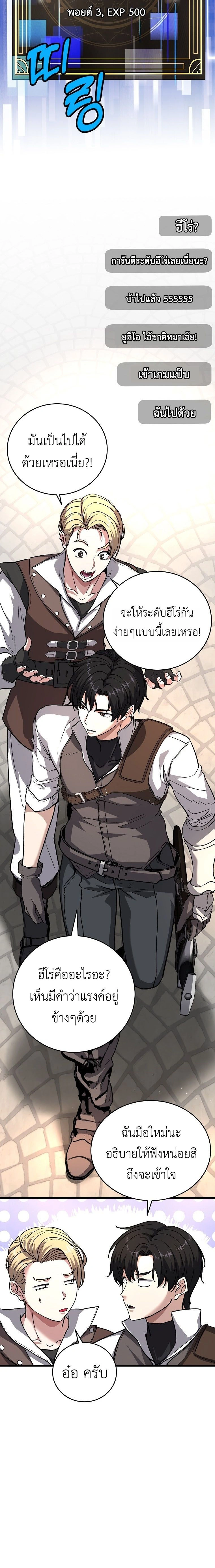 หน้าที่ 9