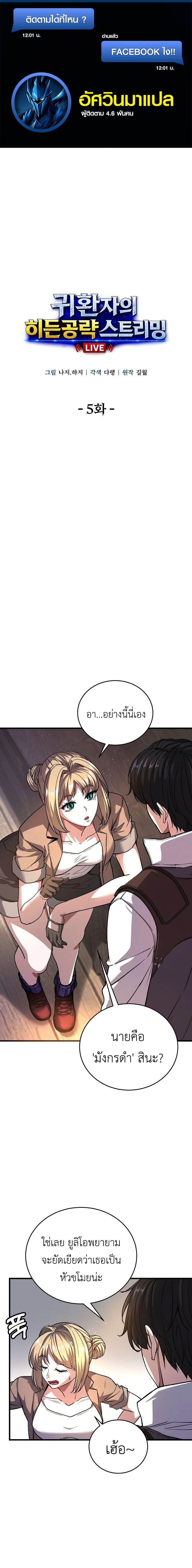 หน้าที่ 1