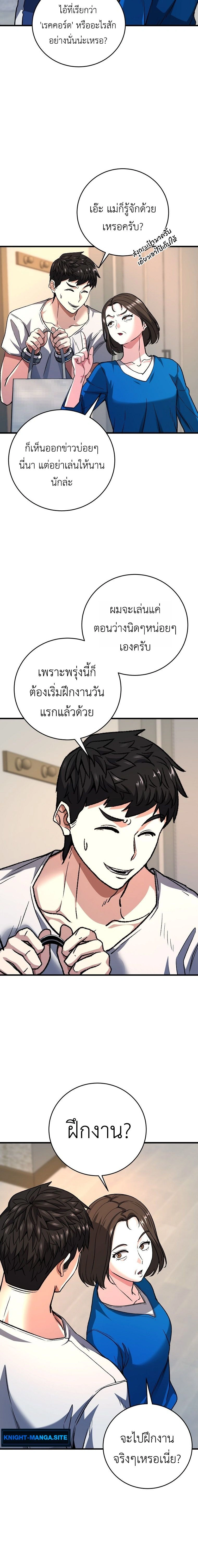 หน้าที่ 15
