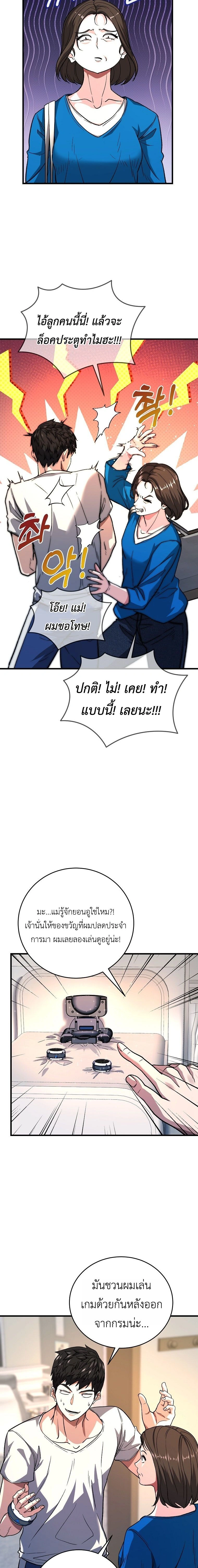 หน้าที่ 14