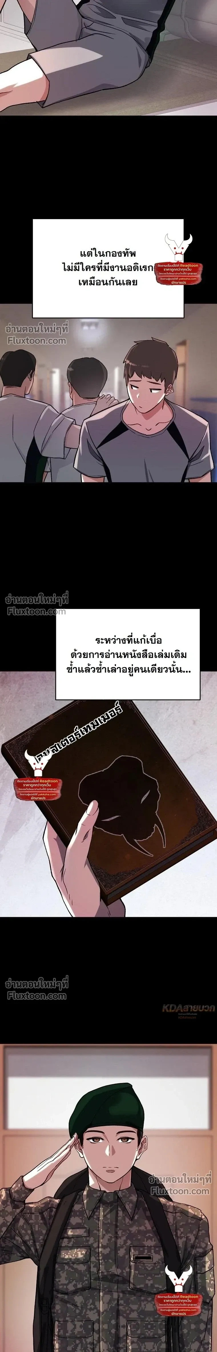 หน้าที่ 2