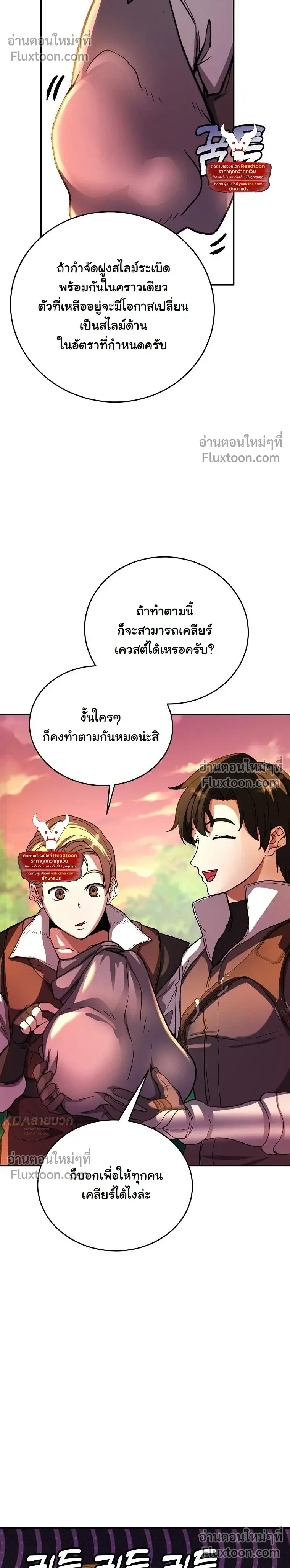 หน้าที่ 19