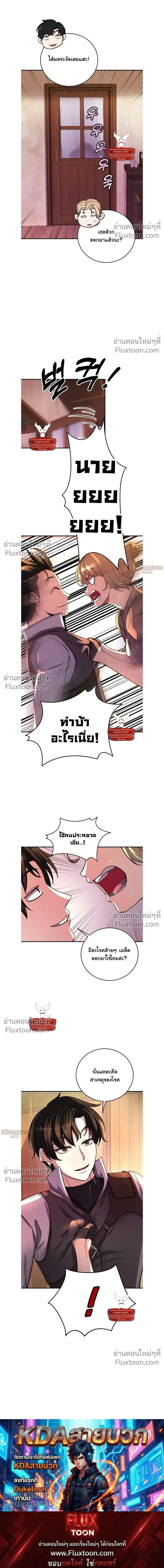หน้าที่ 30