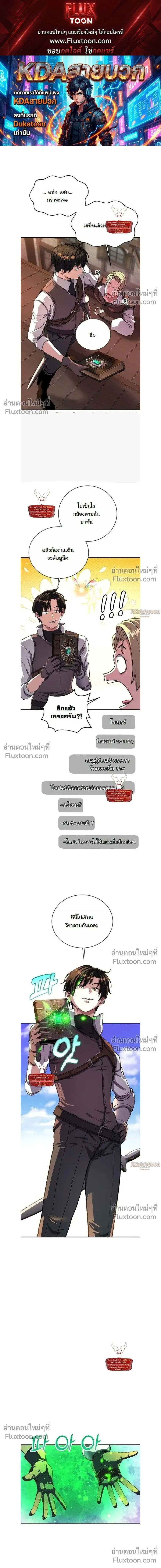 หน้าที่ 1