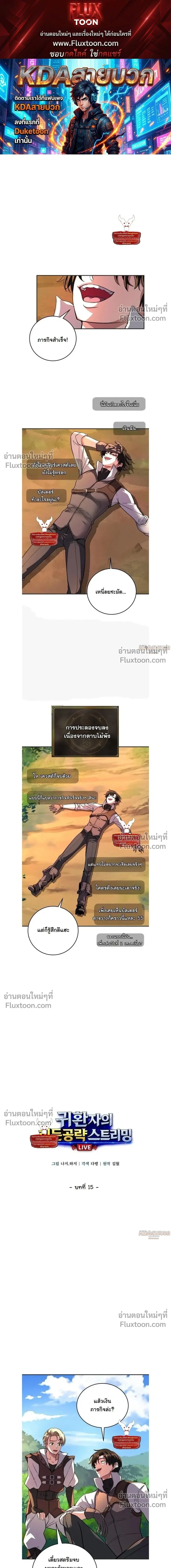 หน้าที่ 1