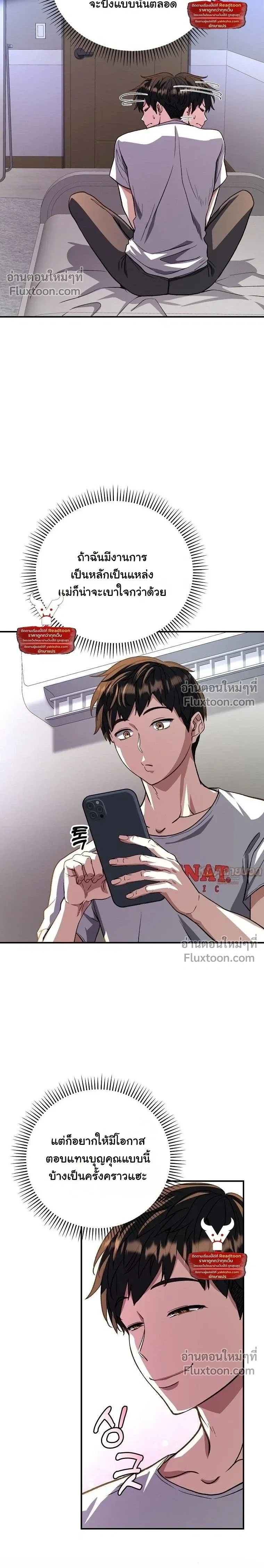 หน้าที่ 18