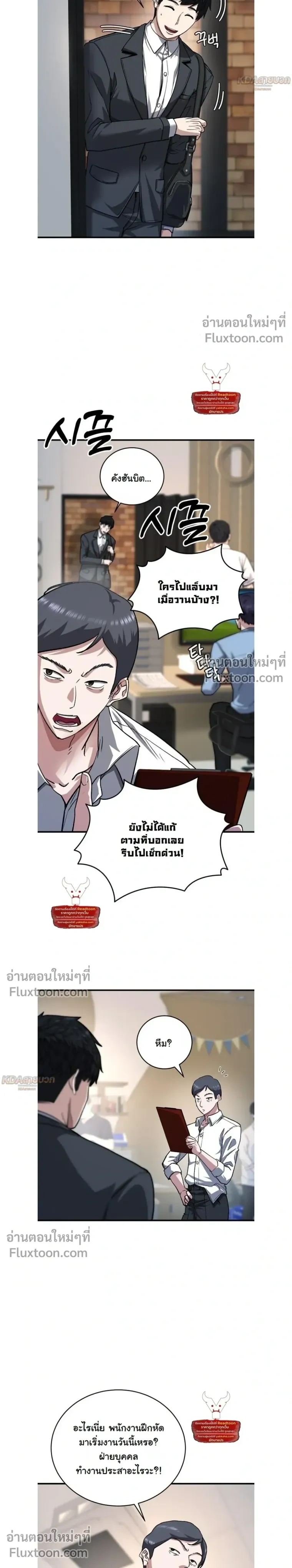 หน้าที่ 11