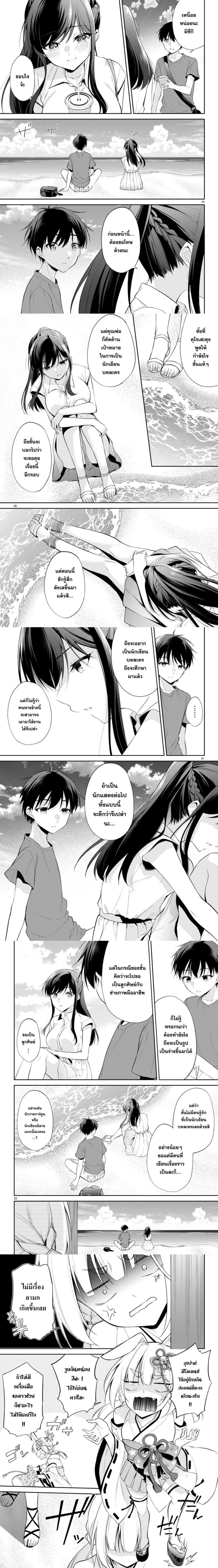 หน้าที่ 5