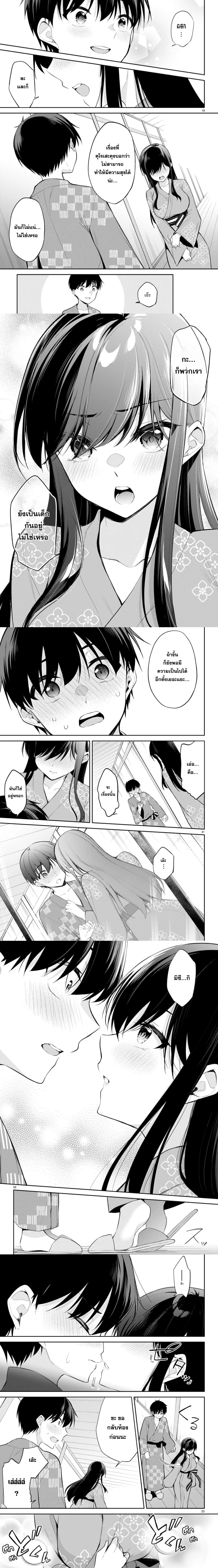 หน้าที่ 5