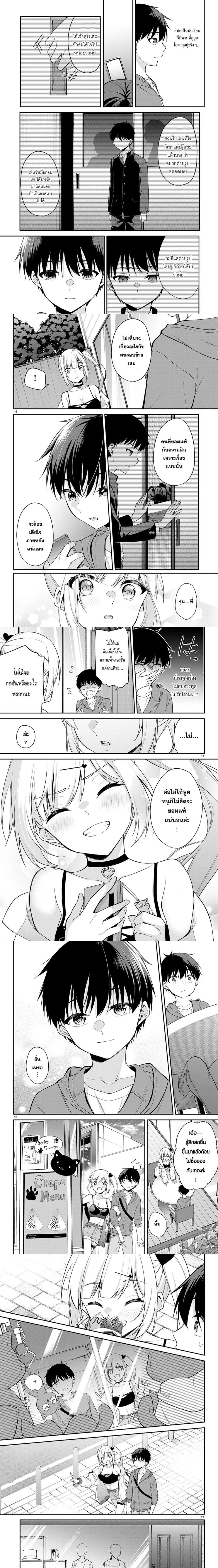 หน้าที่ 4