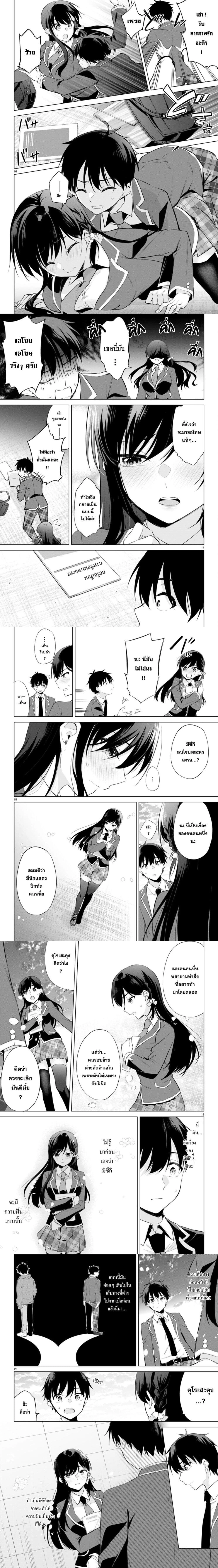 หน้าที่ 4